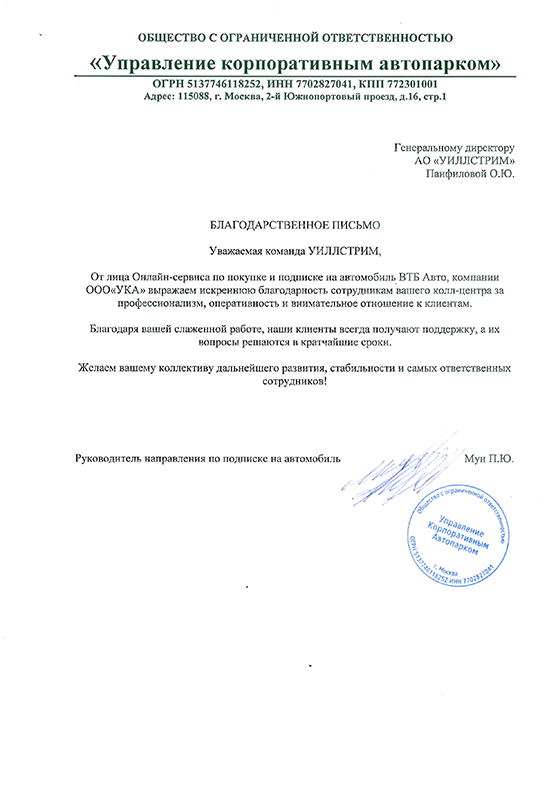 ВТБ Авто